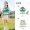 Cheerleading Stripe Set Girl Green