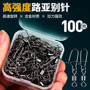 强拉力美式 路亚别针八字环8字环连接器正品 快速专用钓鱼配件用品