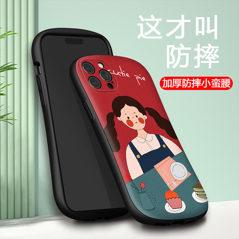 新款手机壳适用iphone14promax全包镜头加厚防摔小蛮腰苹果15pro卡通女孩弧形ip16女款保护套软壳硅胶可爱