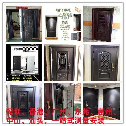 深圳香港家用防盗门锌合金