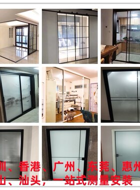 深圳香港极窄边框阳台厨房卫生间