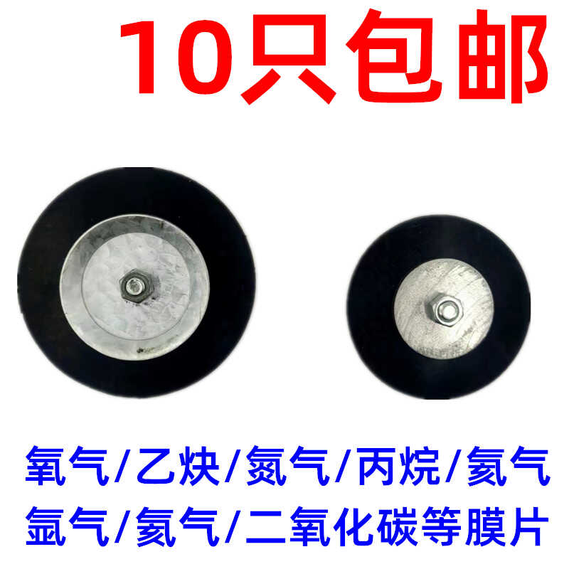 氧气家用乙氧气乙炔炔密封圈