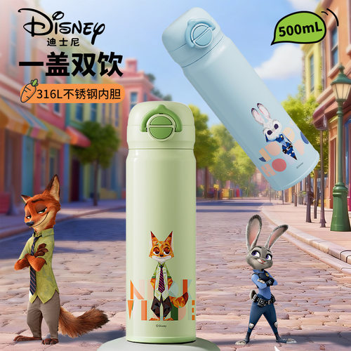疯狂动物城保温杯尼克朱迪高颜值