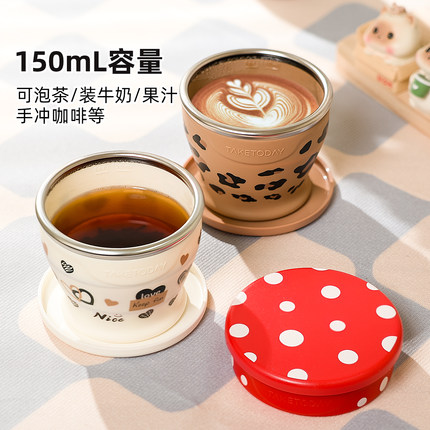 食品级硅胶折叠水杯女生轻奢旅行折叠杯露营便携漱口杯便携150ml