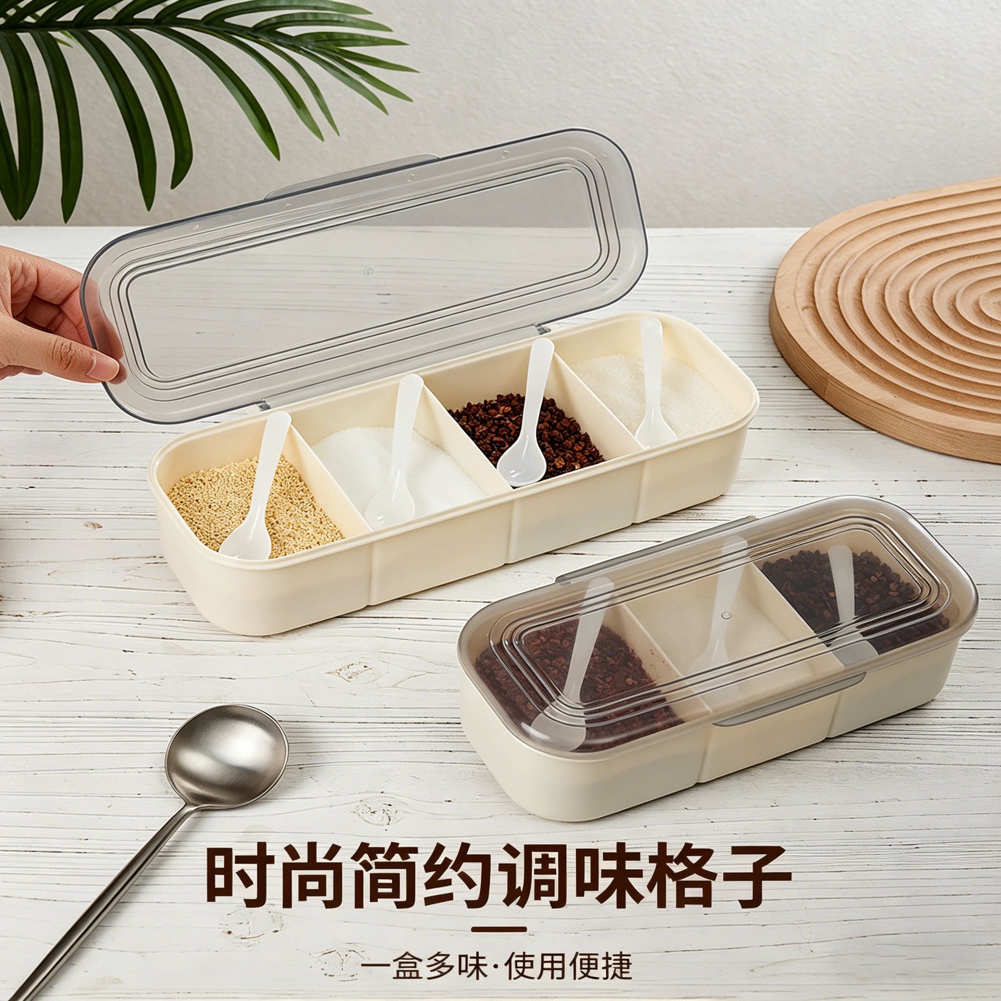 家用一体式轻奢三格塑料调味盒图片