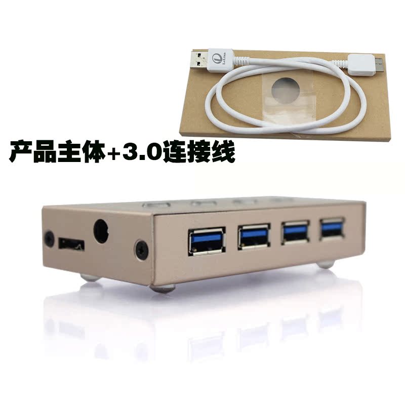 Concentrateur USB - Ref 364165 Image 3