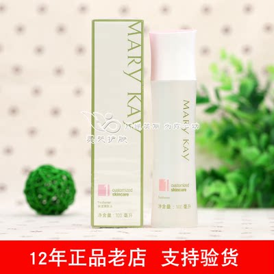 官方正品玫琳凯保湿爽肤水1号水100ml补水柔肤水女滋润非旗舰店