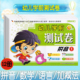 吉林出版 幼小衔接幼升小入学准备训练辅导教材 集团 儿童幼儿园早教启蒙综合练习册 幼儿学前测试卷拼音数学语言加减法