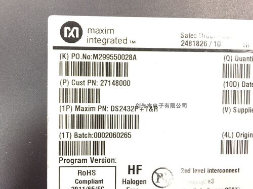 DS2432MAXTOJ62432