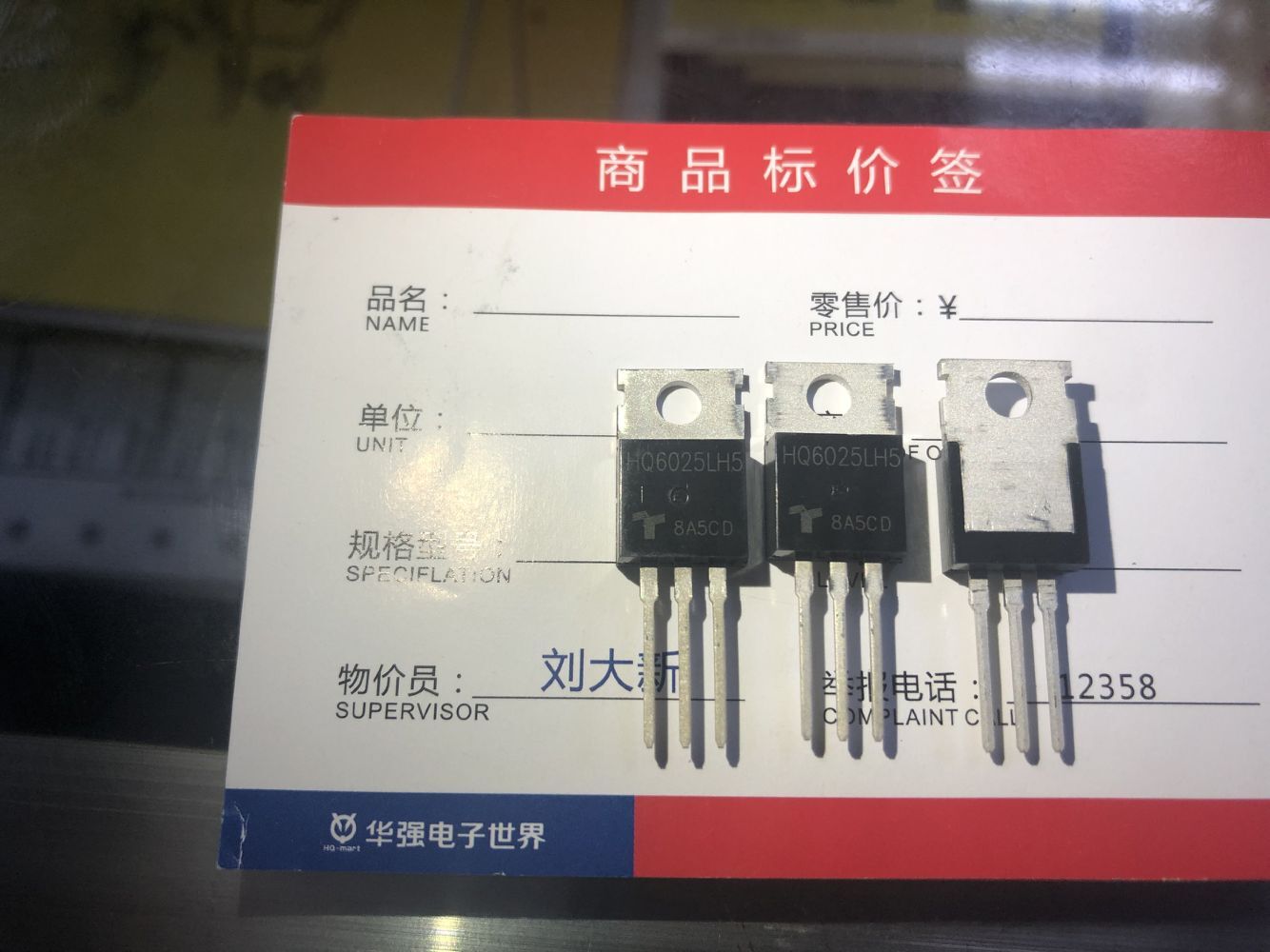 hq6025lh5tp可控硅双向25A600V