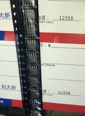 IRF7307TRPBF全新进口原装IR场效应MOS管SOP8 IRF7307 F7307