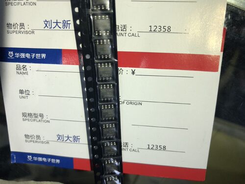 IRF7307TRPBF全新进口原装IR场效应MOS管SOP8 IRF7307 F7307