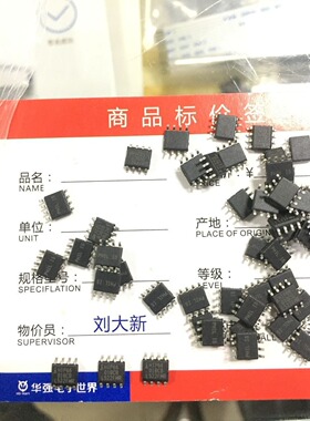 HIP6601BCB全新H1P66 01BCB SOP8 全新正品驱动器芯片档口现货