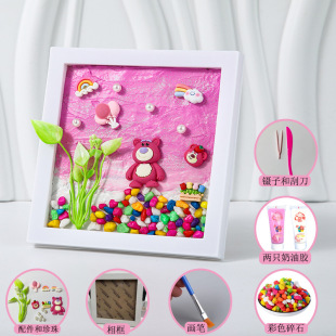 幼儿园创意手工制作贝壳diy海洋相框画 儿童卡通益智材料生日礼物