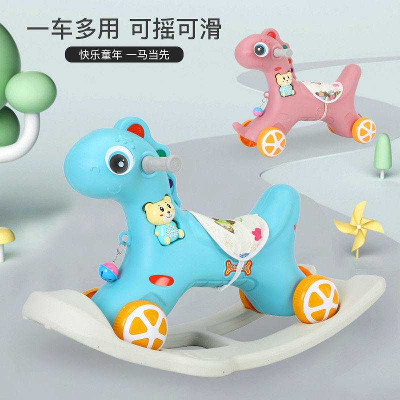 婴儿木马摇摇马岁玩具多功能加大儿童音乐摇马小孩溜溜车宝宝礼物