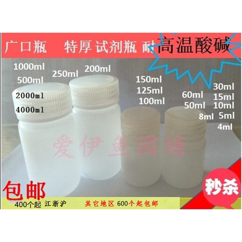 LUPI塑料瓶广口本色PP瓶