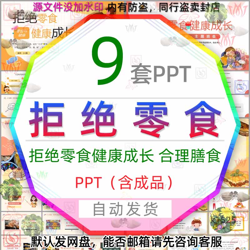 大學生 青年 創業 論壇 演講 稿_文體學 分析 奧巴馬勝選感稿言演講_健康飲食演講稿六年級
