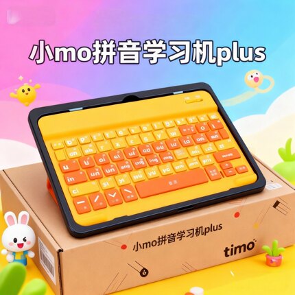 拼音学习机早教机儿童益智插电款