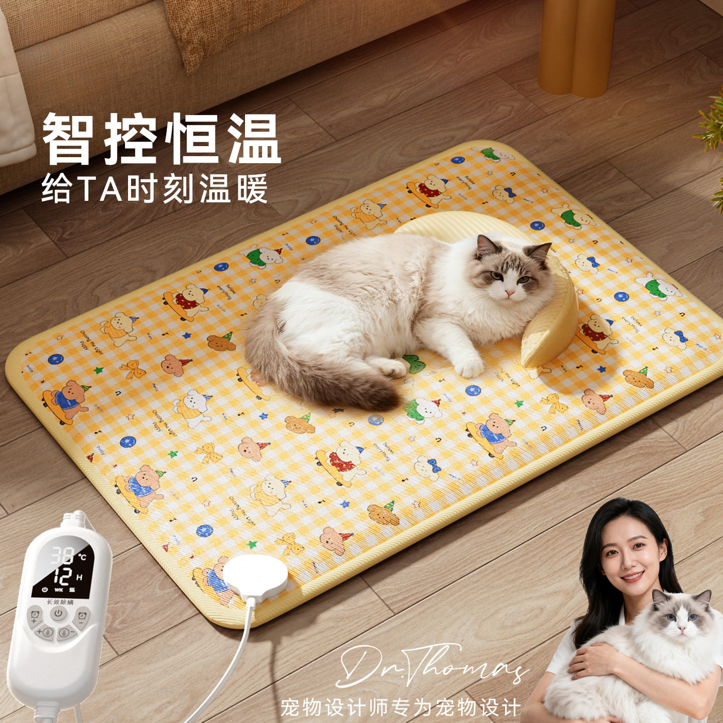 宠物电热毯满印趣味小狗加热垫冬天睡觉用加热睡垫宠物窝猫咪用品,宠物/宠物食品及用品,猫笼子/猫别墅,淘宝优惠券,粉丝福利购,淘宝优惠卷