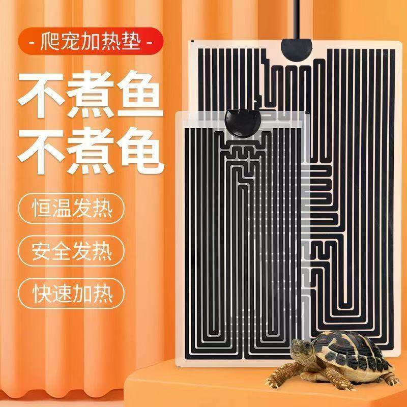 鱼缸加热垫斗鱼乌龟寄居蟹角蛙加热保暖蜥蜴守宫蛇爬宠恒温保温垫,宠物/宠物食品及用品,加热/保温设备,淘宝优惠券,粉丝福利购,淘宝优惠卷