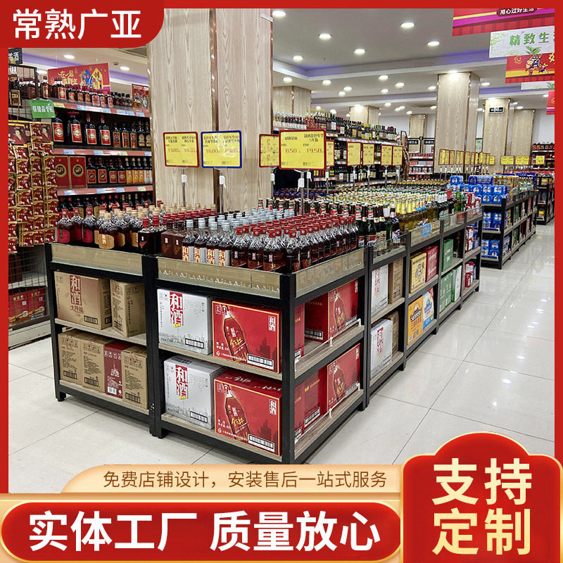 超市钢木堆头货架牛奶饮料促销堆头食品粮油陈列架通道展示架