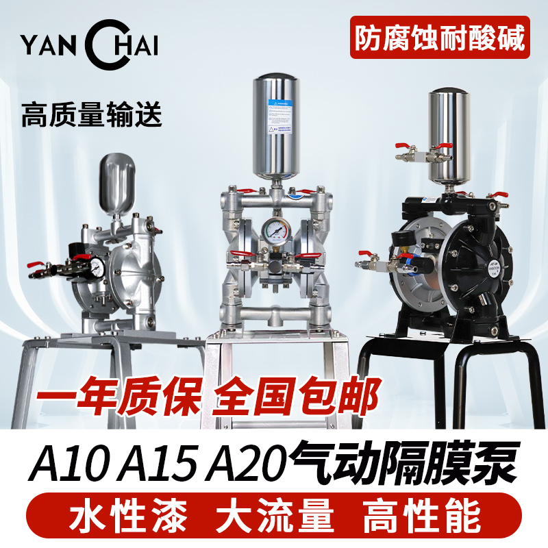 台湾原产水性漆不锈钢高压泵