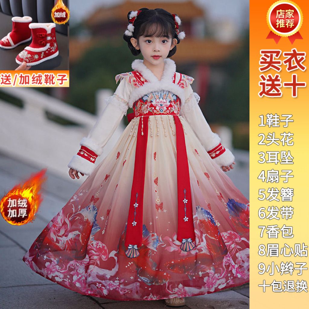 女童汉服儿童可爱超仙唐装中国风新款古装秋冬季加绒加厚连衣裙子