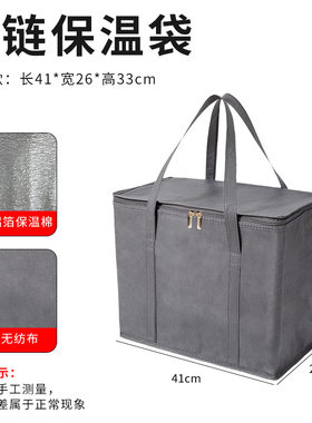 一箱maotai酒袋超市购物袋无纺布保温袋便当铝箔保鲜定制外卖饭盒
