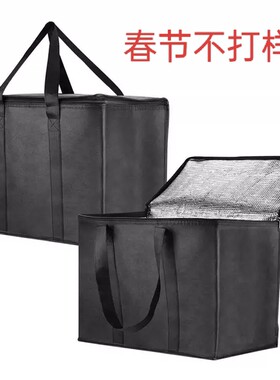 maotai酒礼品袋装酒的袋子礼袋酒类专用手拎袋送礼包装红酒袋