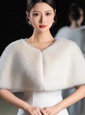毛披肩斗篷晚宴婚纱礼服外套