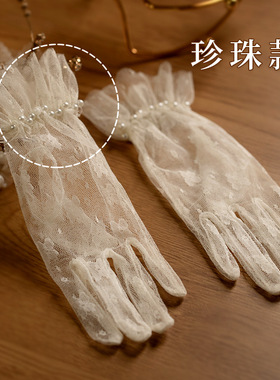 新娘婚纱手套复古蕾丝蝴蝶结短款