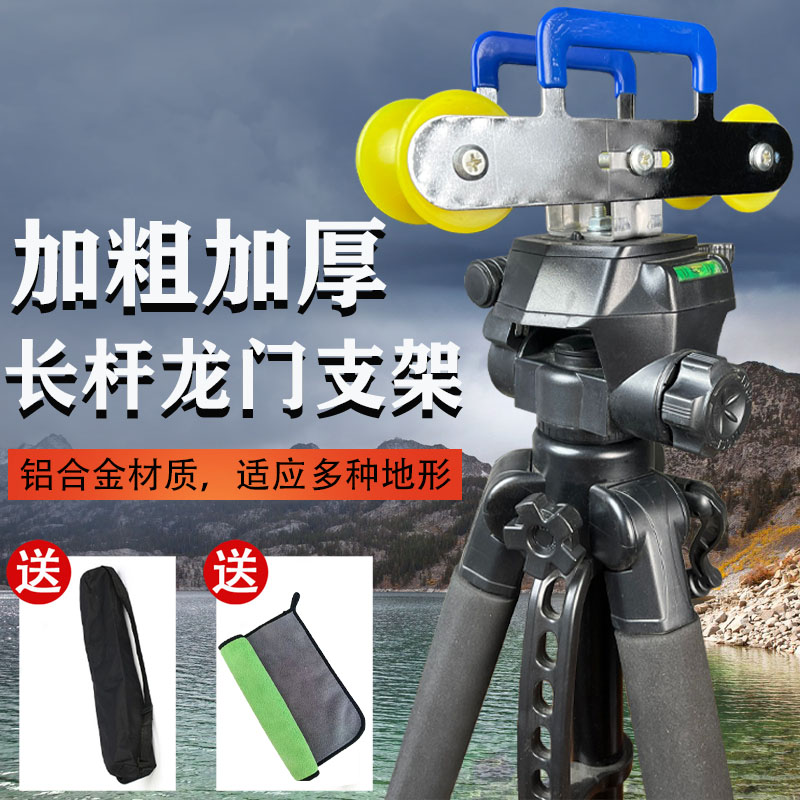 单双轮龙门支架长杆支架