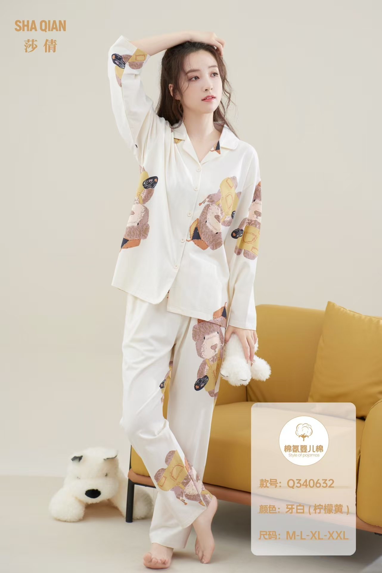 2024莎倩品牌春秋纯棉睡衣女款长袖长裤休闲棉氨婴儿棉青年家居服