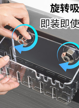 厨房吸盘水槽内置物架壁挂多功能抹布沥水架子水龙头海绵收纳家用