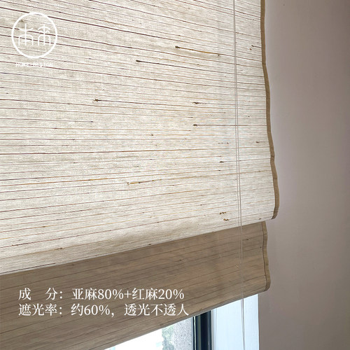 亚麻麻草帘透光不透人茶室民宿