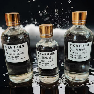 浮漂清漆高光劲亮漂身漆进口浮漂底漆面漆鹦鹉浮漂油漆防水通用漆