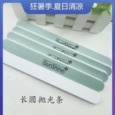 浮漂胚子打磨抛光磨砂条打磨条