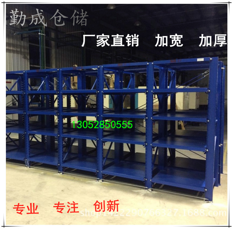 抽屉式重型模具架