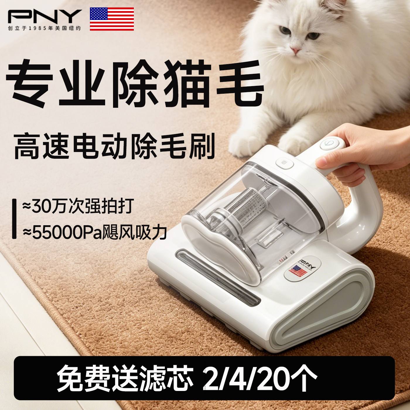 美国必恩威除螨仪大功率床上家用除螨吸尘器强力吸第一名吸猫毛