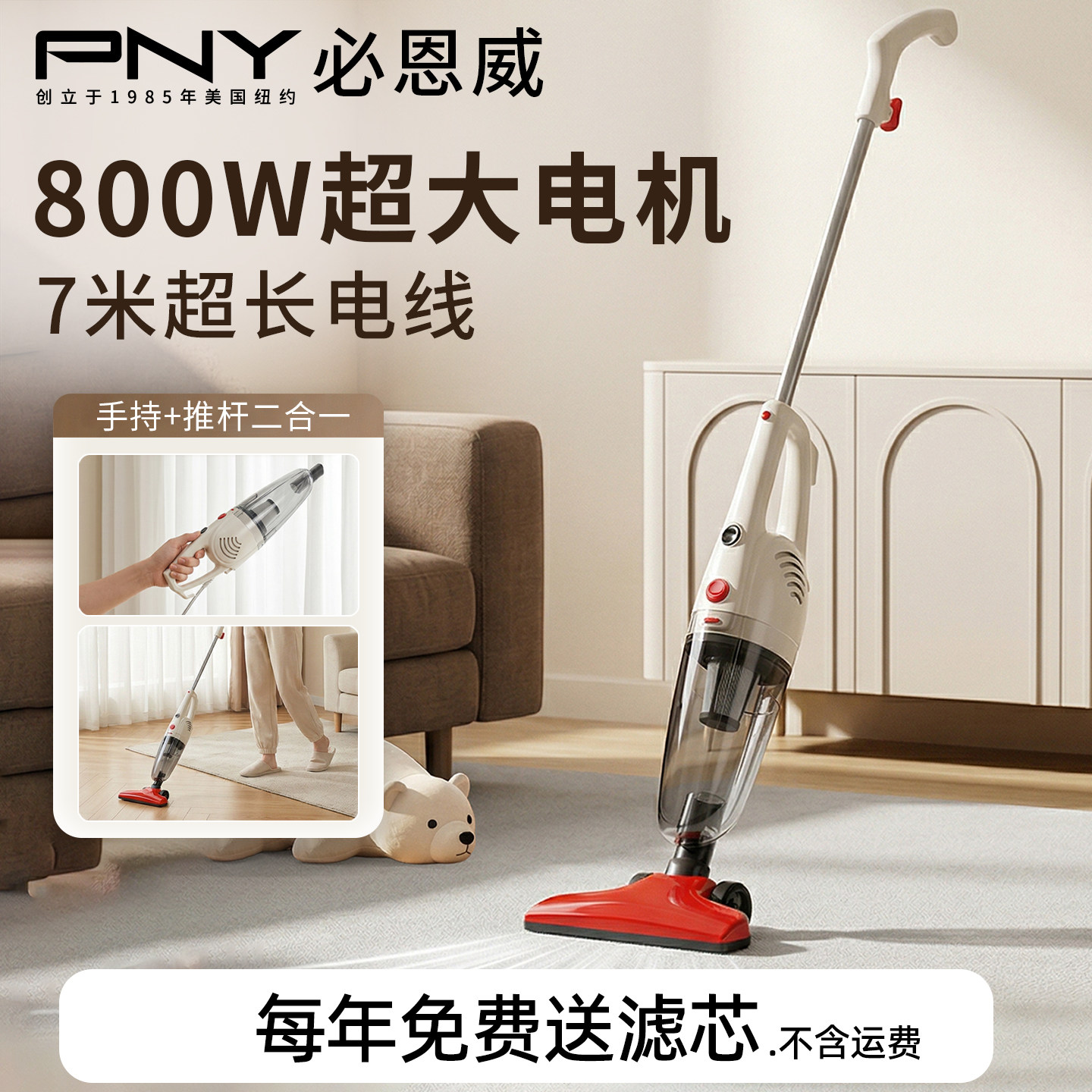 800W大功率吸尘器家用小型手持轻巧有线多功能大吸力吸猫毛神器