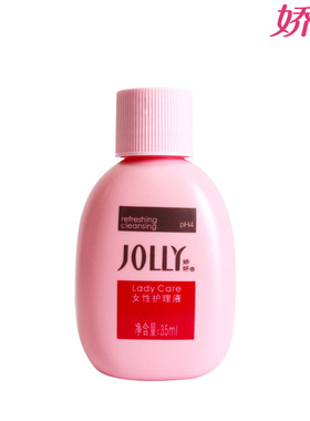 娇妍女性护理液 pH4弱酸性去异味洗液 私处经期洁阴 35mL 旅行装