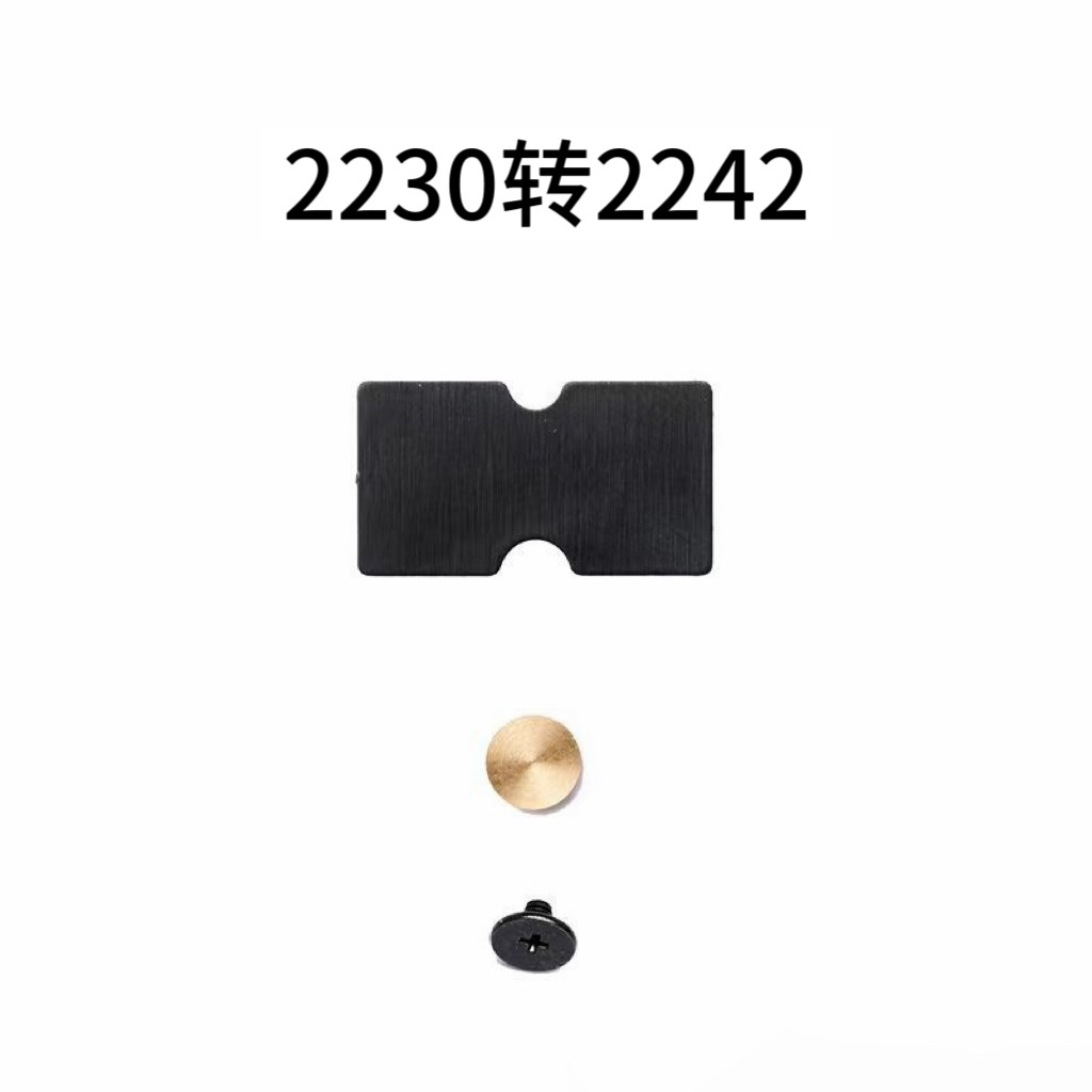 M.2SDD固态硬盘2230转2242 2230转2280 2224转2280延长支架转接板