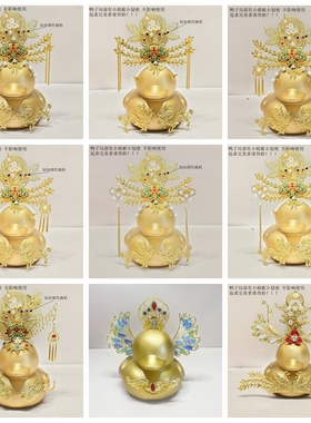 1号8号黄金鸭古风发簪头饰套装捏叫摆件赠品装饰送玩具