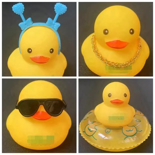 宝宝洗澡戏水配件鸭子套装邻里项链眼镜皇冠软胶发声男女玩具