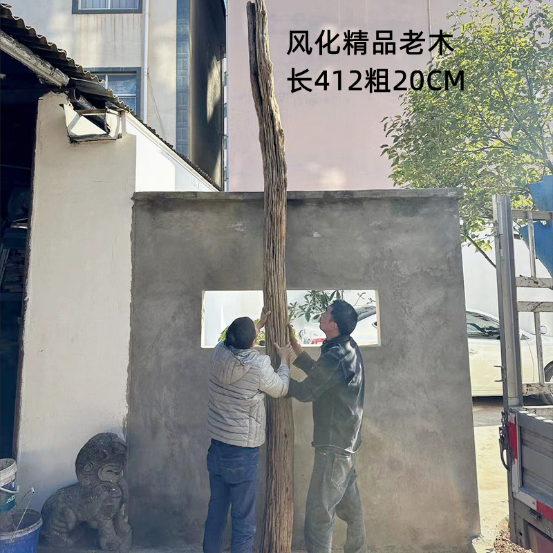 风化木老木头枯木柱子挂件装饰摆件空间老木立柱创意特色摆件