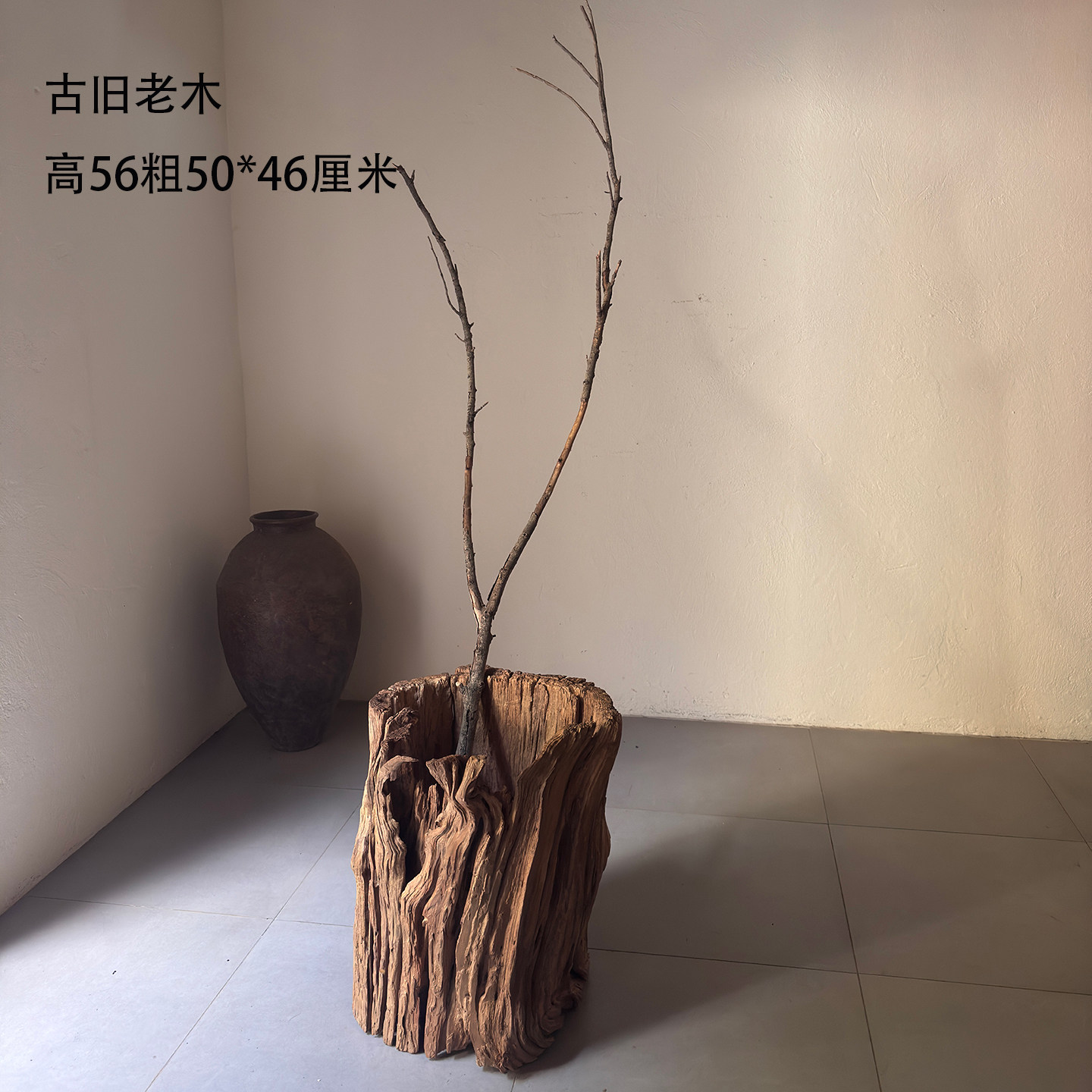 古旧天然木桶干花枯木插花朽木装饰老古董桶自然天然枯木26116