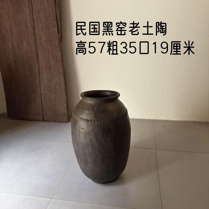 侘寂风空间装饰黑陶罐古旧古董罐子大型土罐纯黑色老物件2524