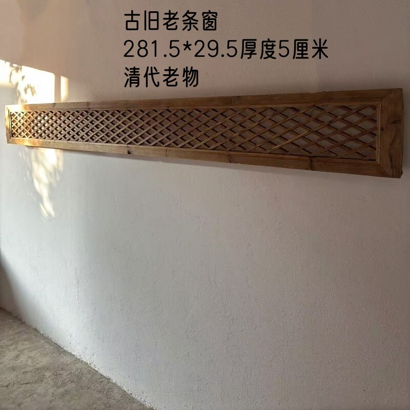 古旧老木头窗花空间装饰摆件挂件侘寂风茶室挂件屏风隔断玄关2513