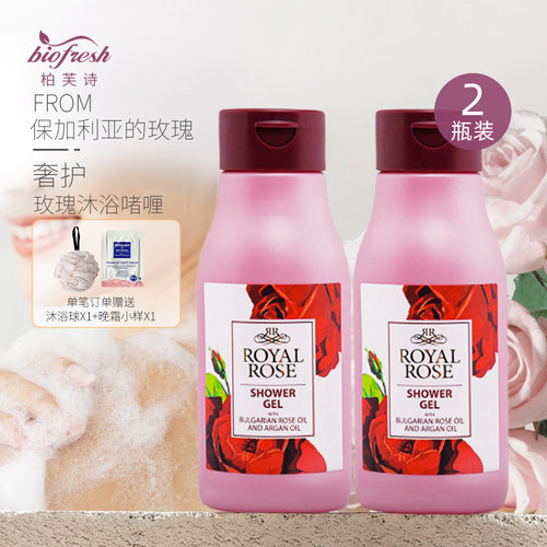 玫瑰沐浴露持久留香biofresh柏芙诗香氛保湿滋润沐浴啫喱