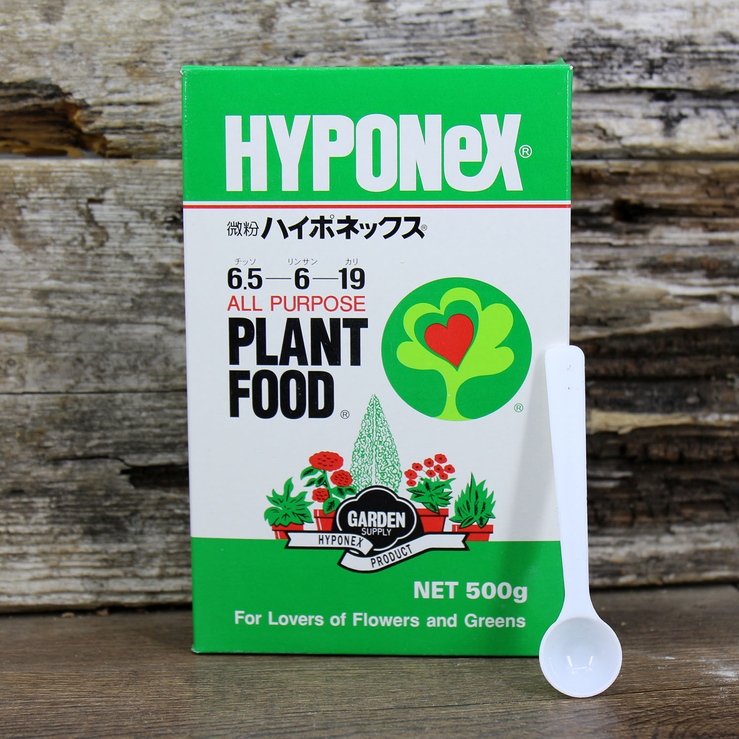日本进口花宝速效微粉蝴蝶兰花卉水培植物通用抗冻抗晒高温水溶肥